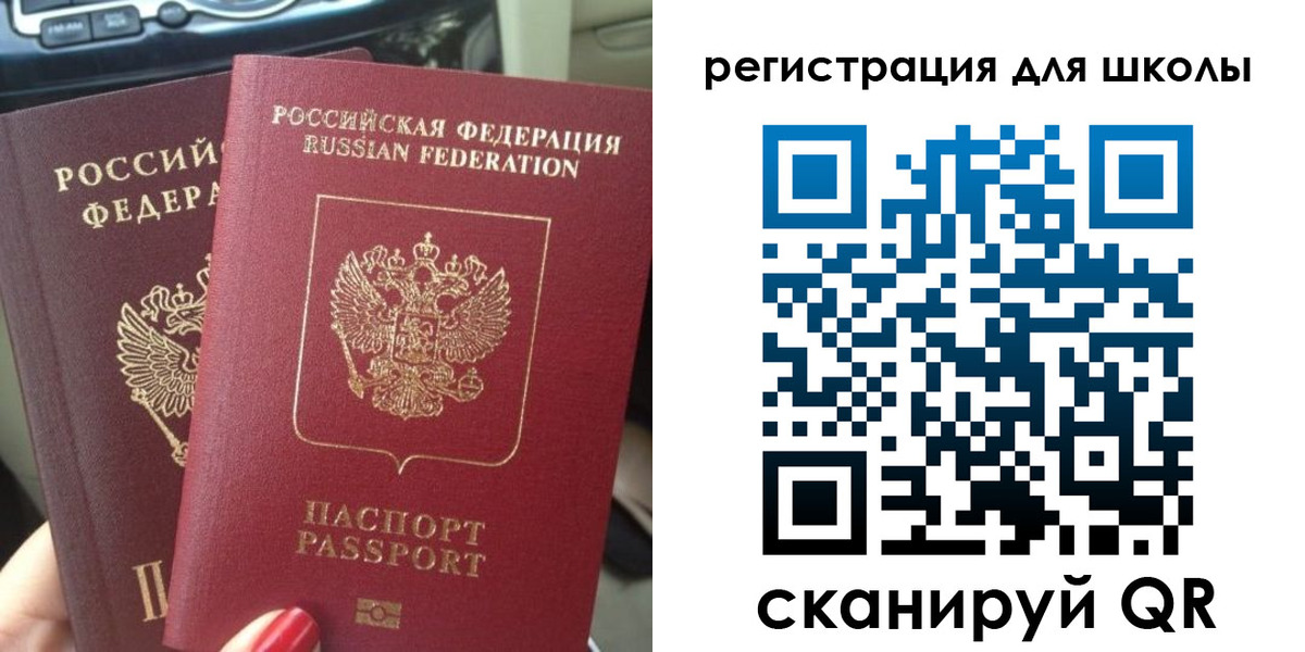 временная регистрация надежно в Кеми