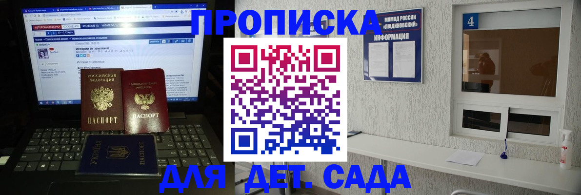 найти адрес прописки в Кеми