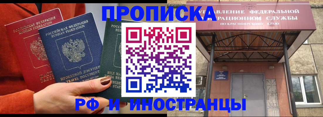 найти адрес прописки в Кеми