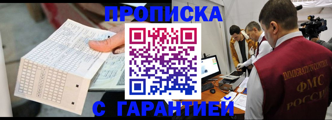регистрация для дет. сада в Кеми