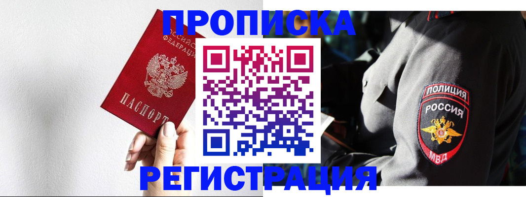 форма 3 в Кеми