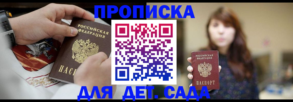 регистрация в Кеми