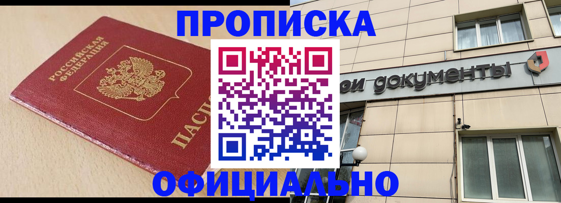 временная регистрация госуслуги в Кеми
